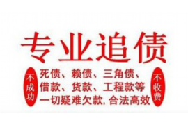 永新讨债公司成功追回消防工程公司欠款108万成功案例